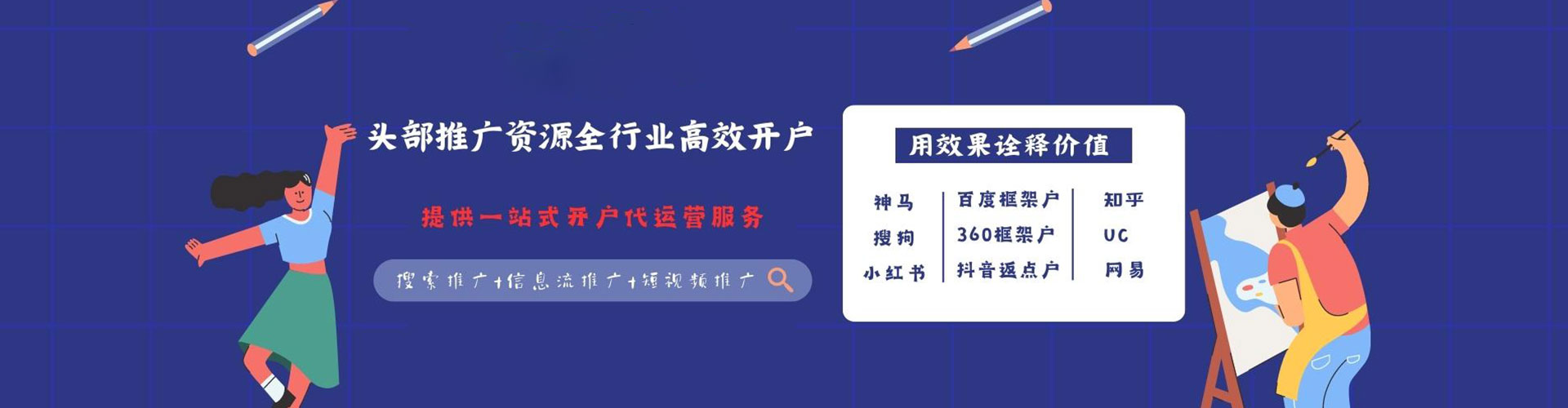 太平sem服务
