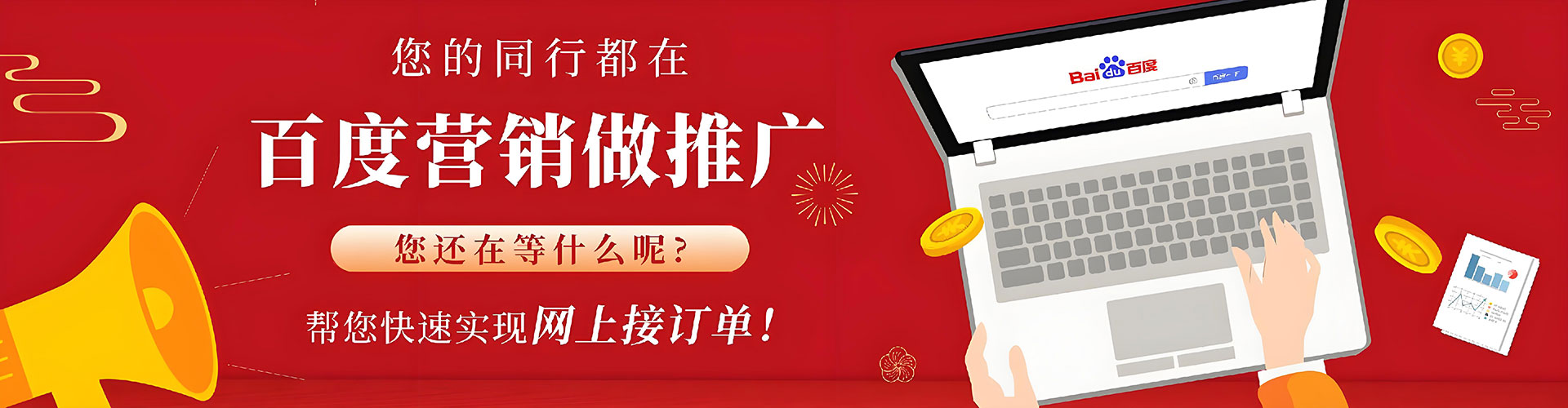 太平sem专员