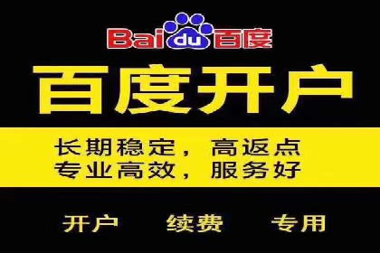 短视频平台信息流广告运营的成功要素