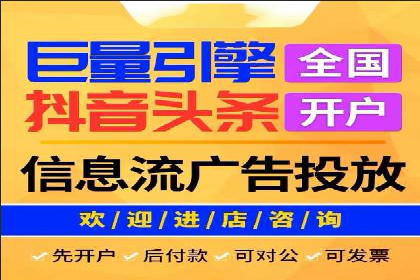 传统企业转型中的SEM托管代运营策略